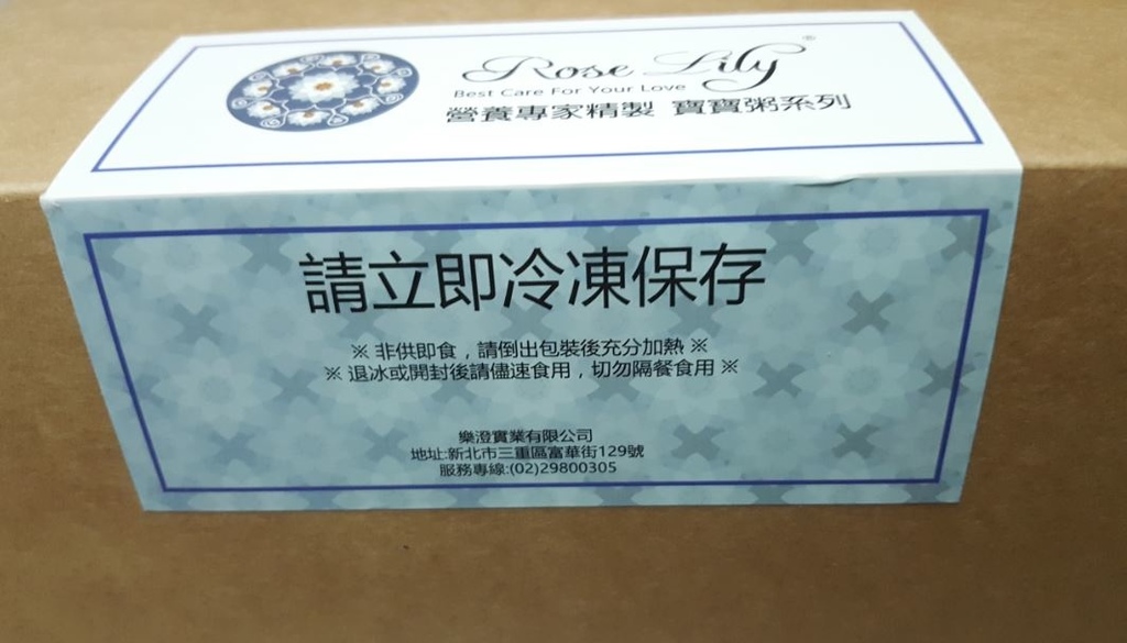 2.JPG 試用