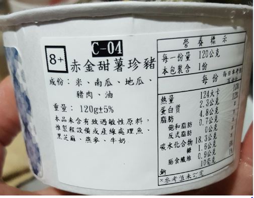 4.JPG 試用