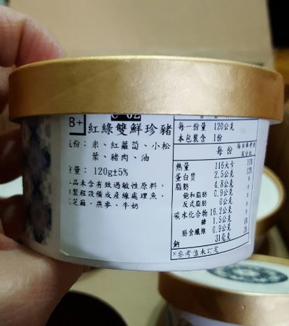 80.JPG 試用