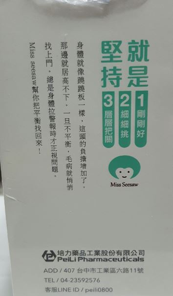 2.JPG 試用