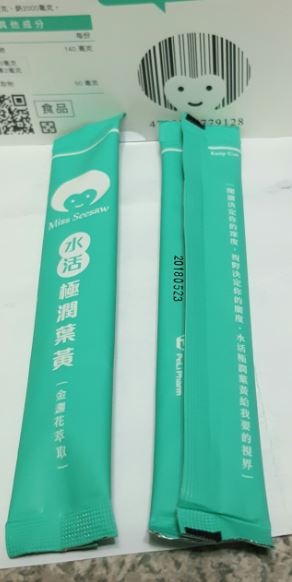 8.JPG 試用
