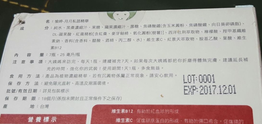 25.JPG 試用