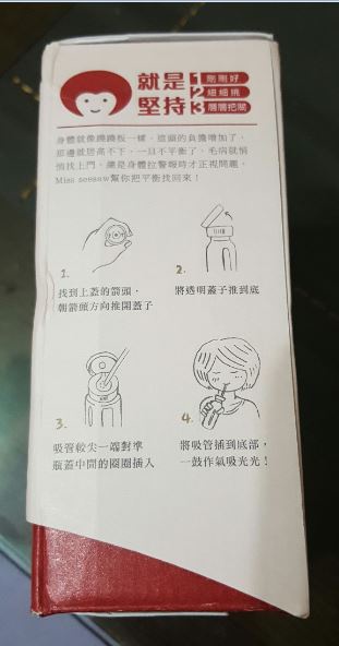 23.JPG 試用