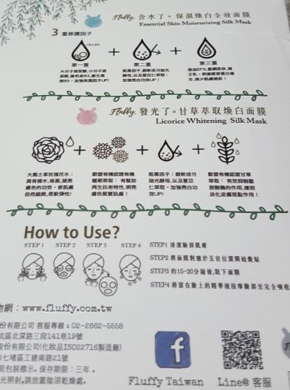 3.JPG 試用