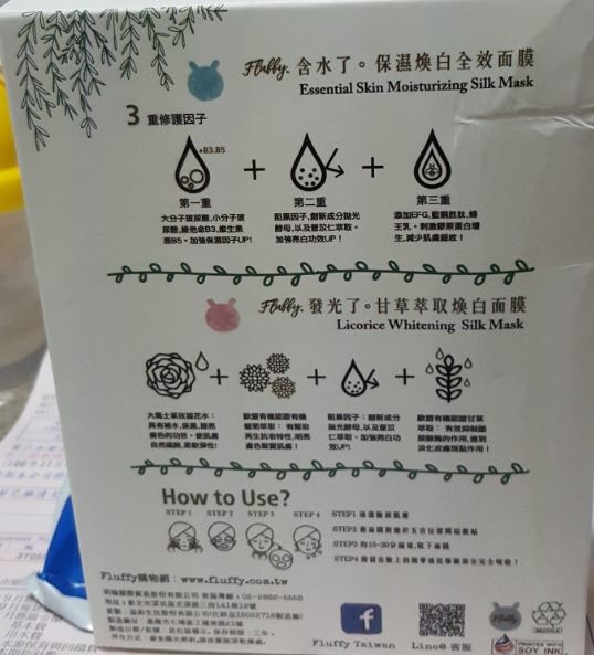 2.JPG 試用