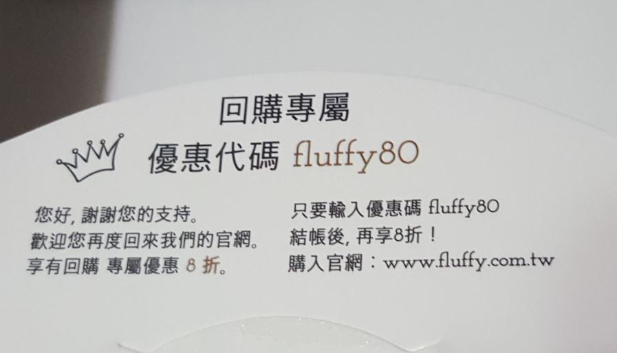 9.JPG 試用