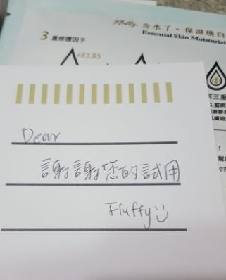 8.JPG 試用