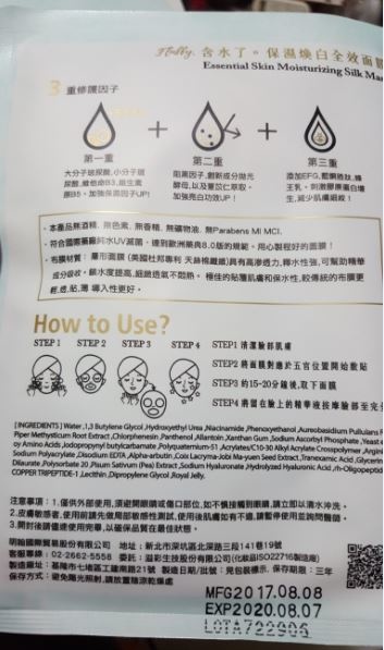 19.JPG 試用