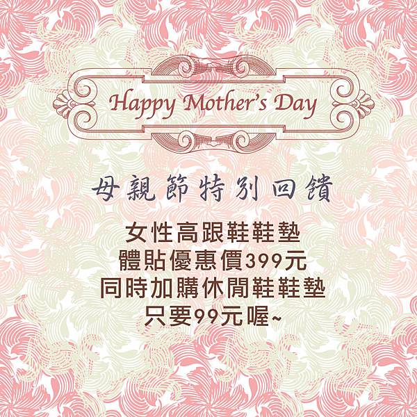 mothers day2015