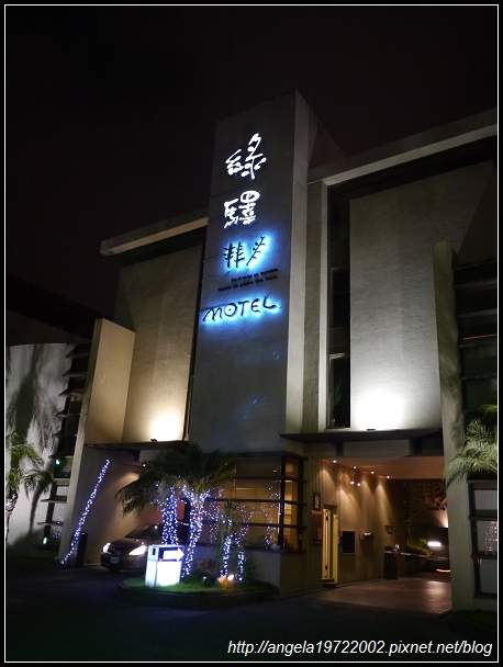 2012Tour-D1-綠驛