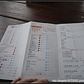 2012Tour-D4-小魚兒的家 (7)