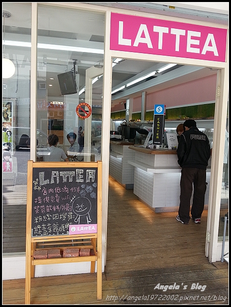 20121104LATTEA03