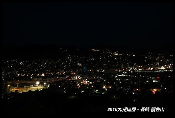 16九州追櫻 稻佐山夜景 稻佐山觀光飯店 Angela S Blog 痞客邦 16九州追櫻 稻佐山夜景 稻佐山觀光飯店 Angela S Blog 痞客邦