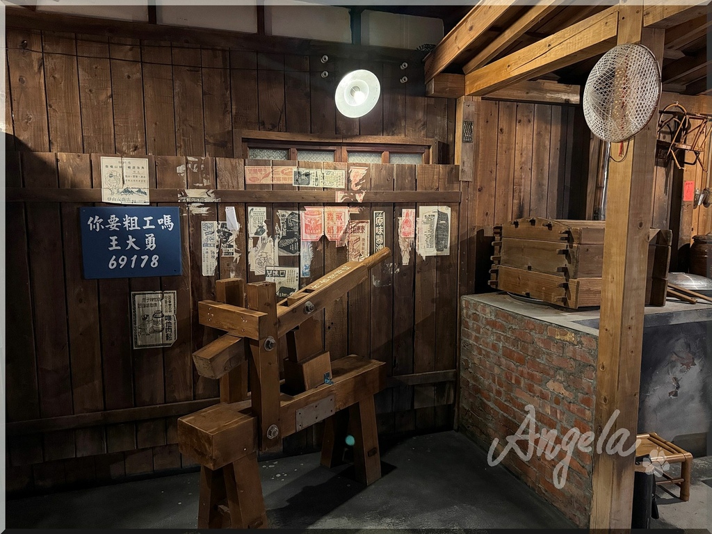 《宜蘭。遊記》赫蒂法莊園&虎牌米粉觀光工廠