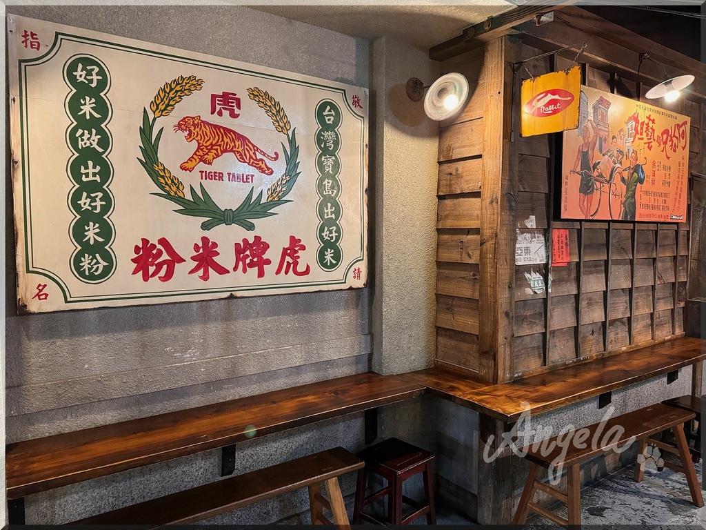 《宜蘭。遊記》赫蒂法莊園&虎牌米粉觀光工廠