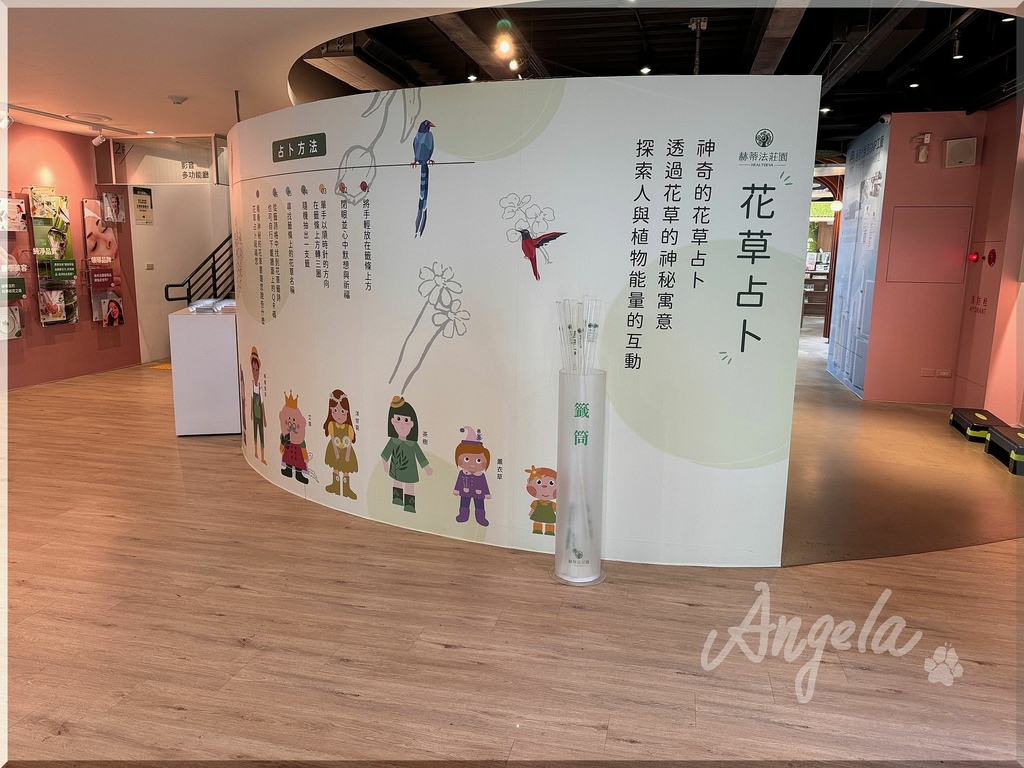 《宜蘭。遊記》赫蒂法莊園&虎牌米粉觀光工廠