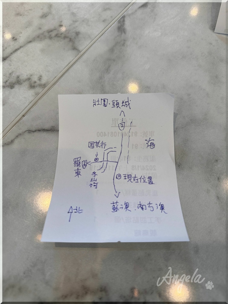 《宜蘭。遊記》赫蒂法莊園&虎牌米粉觀光工廠