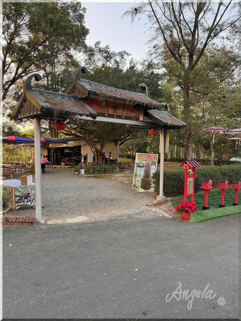 《2024過年環島》台糖柳營尖山埤渡假村
