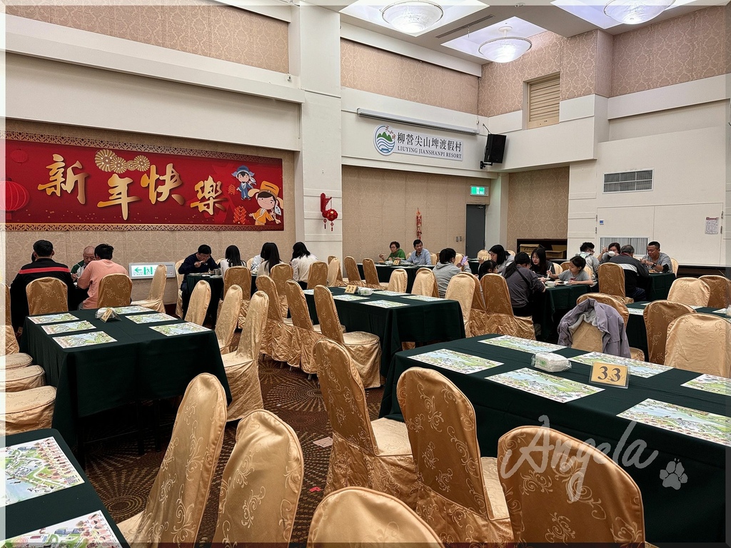 《2024過年環島》台糖柳營尖山埤渡假村