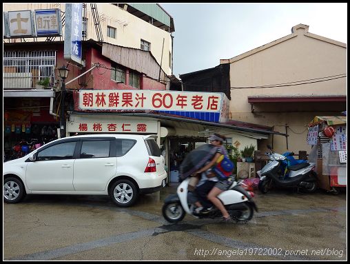 179朝林鮮果汁.jpg