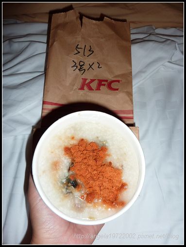 45皮蛋瘦肉粥.jpg