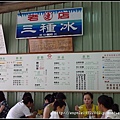 48瑪露連MENU.jpg