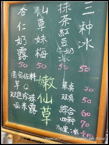 49瑪露連黑皮MENU.jpg