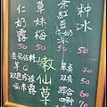 49瑪露連黑皮MENU.jpg