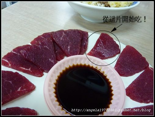 18牛肉刺身.jpg