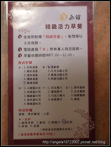 25高雄函館.jpg