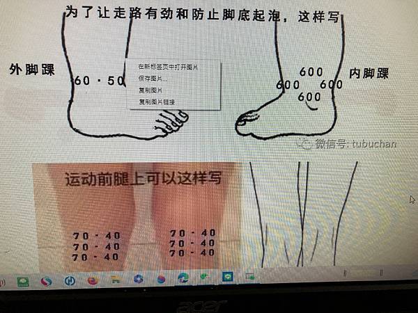 張廣苓健康象數療法(2-1)八卦篇   张广苓老師