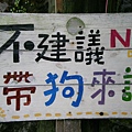 貓村 008.jpg