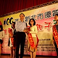 跟市長合影.JPG