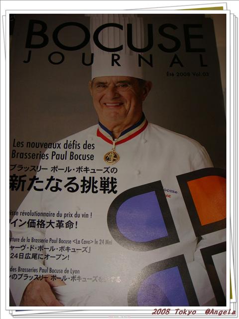 六本木 Brasserie Paul Bocuse 安拉拉生活旅行記事 痞客邦 六本木 Brasserie Paul Bocuse 安拉拉生活旅行記事 痞客邦