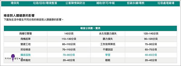 螢幕快照 2020-02-09 下午3.27.28.jpg