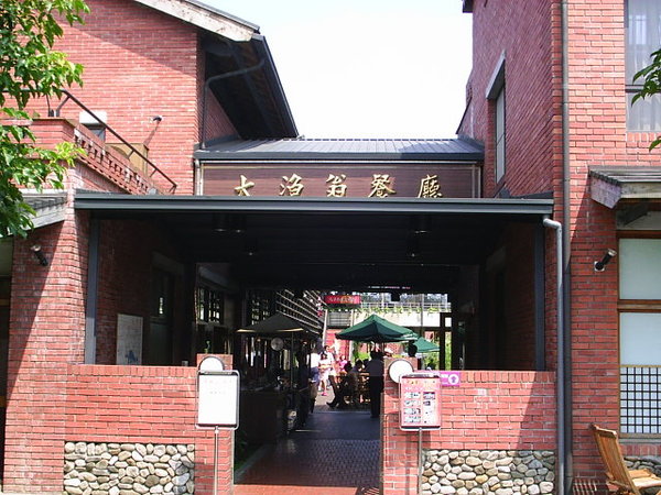 宜蘭傳統藝術中心-大漁翁餐廳