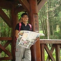 2008-08-30阿里山之旅 048.JPG