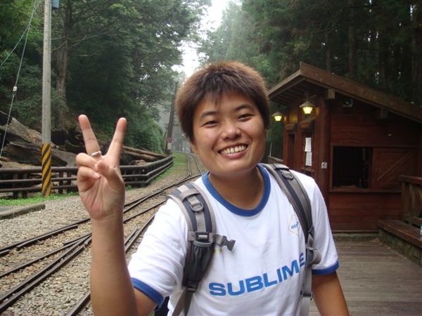 2008-08-30阿里山之旅 068.JPG