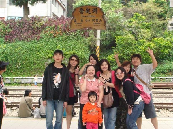 2008-08-30阿里山之旅 405.JPG