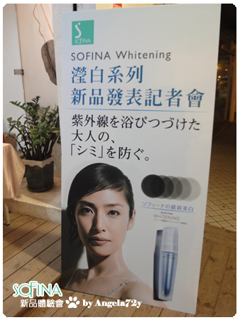 sofina_001.jpg sofina_001.jpg