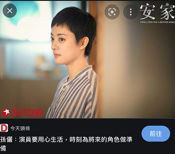 螢幕快照 2021-07-17 下午2.50.04.png