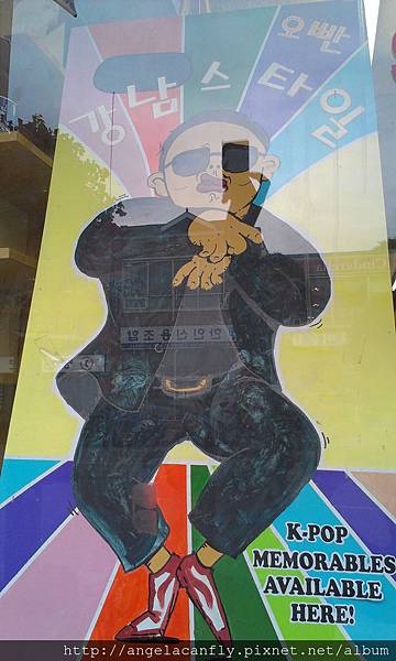 Gangnam Style Poster