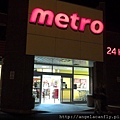 Metro supermarket