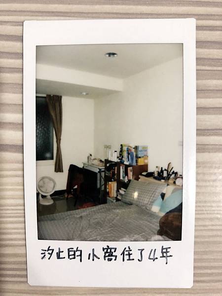 買房自住前-必須先清楚自己為何堅持買房的理由 買房自住前-必須先清楚自己為何堅持買房的理由