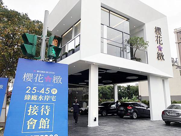 青埔櫻花緻 青埔櫻花緻