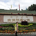 Budala Palace Entrance