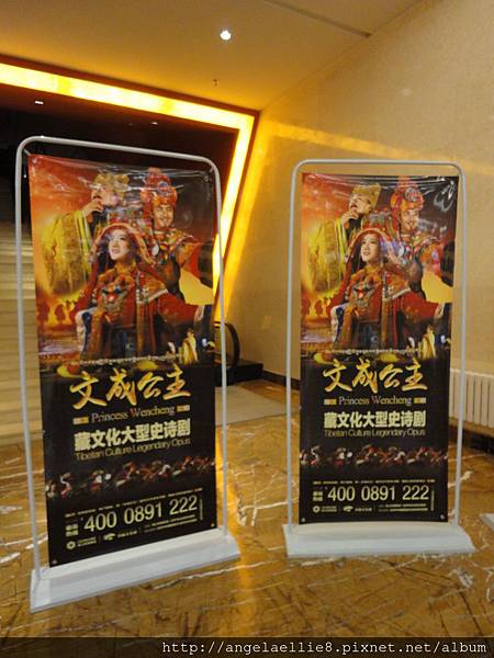 文成公主 文成公主