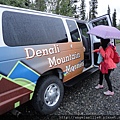 Denali Hostel Shuttle