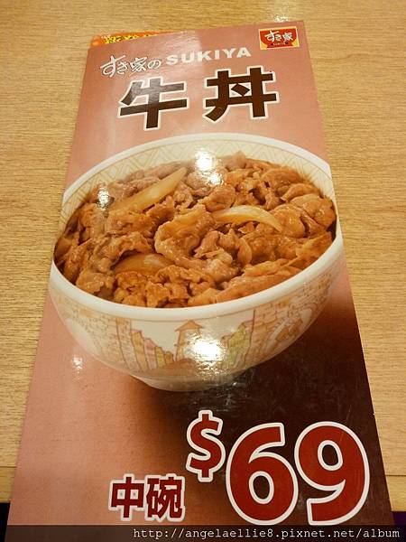 SUKIYA 1.jpg SUKIYA 1.jpg