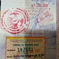 Madagascar visa.jpg